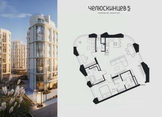 Продаю 2-комнатную квартиру, 98.2 м2, Тюменская область
