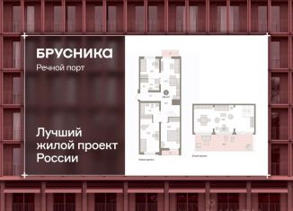 Продается трехкомнатная квартира, 174.1 м2, Тюмень