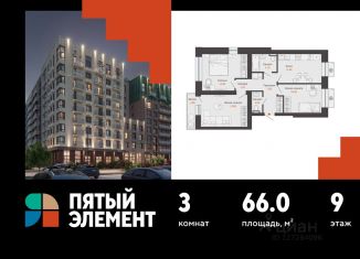 Продаю 3-ком. квартиру, 66 м2, Пермский край, улица Спешилова, 86