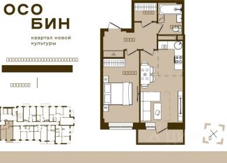 Продам двухкомнатную квартиру, 44.66 м2, Брянск, Советский район