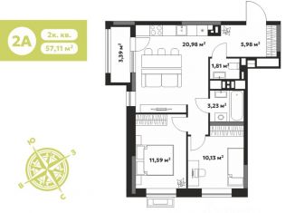 Продажа 2-ком. квартиры, 57.11 м2, Ижевск, Октябрьский район