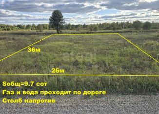 Продаю участок, 9.73 сот., Брянская область
