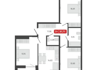 Продаю 3-комнатную квартиру, 81.71 м2, Шадринск