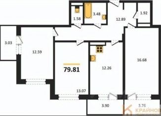 Продажа 3-комнатной квартиры, 79.81 м2, Воронежская область