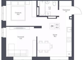 Продаю 2-комнатную квартиру, 50.98 м2, Новосибирская область, Молодёжная улица, 17