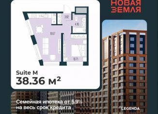 Продажа однокомнатной квартиры, 38.36 м2, Санкт-Петербург
