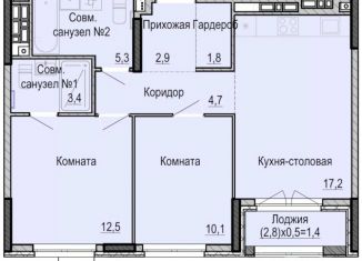Двухкомнатная квартира на продажу, 59.3 м2, Ижевск, Индустриальный район
