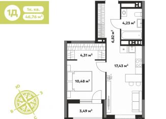 Продажа 1-ком. квартиры, 46.76 м2, Ижевск, Октябрьский район