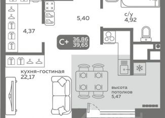 Продам квартиру студию, 36.86 м2, Тюмень, Калининский округ, улица Вадима Бованенко, 10