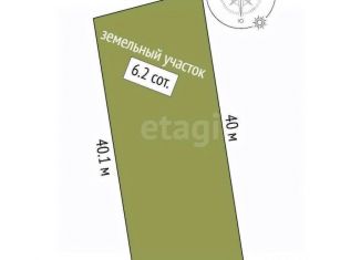 Земельный участок на продажу, 6 сот., Костерёво