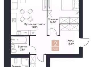 Продается 2-ком. квартира, 74.08 м2, Рязанская область