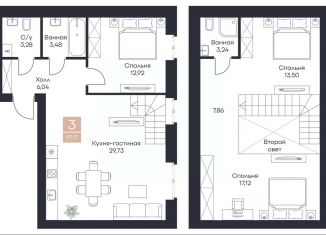 Продам 3-комнатную квартиру, 97.17 м2, Рязанская область