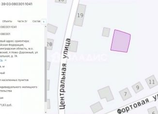 Продажа участка, 5.39 сот., посёлок Ново-Дорожный