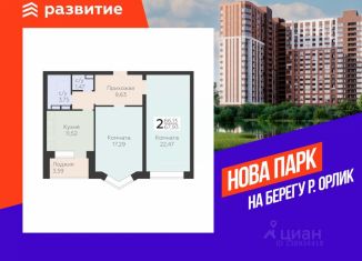 Продаю 2-ком. квартиру, 67.93 м2, Орёл, улица Панчука, 83Б