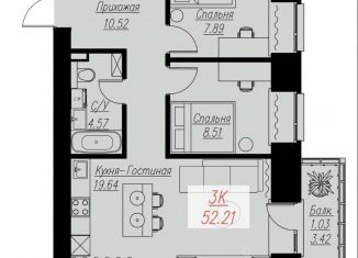 Продам трехкомнатную квартиру, 52.21 м2, Красноярск