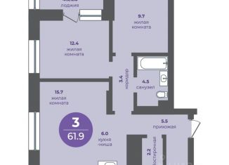 Трехкомнатная квартира на продажу, 61.9 м2, Красноярский край