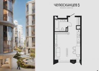 Продаю однокомнатную квартиру, 31.3 м2, Тюмень