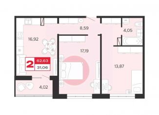 Продаю 2-ком. квартиру, 62.63 м2, Брянск