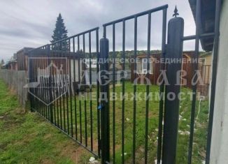 Продажа земельного участка, 9.3 сот., Кемеровская область