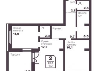 Продам 2-комнатную квартиру, 69.1 м2, Магнитогорск