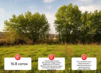 Продажа участка, 16.8 сот., Хабаровский край