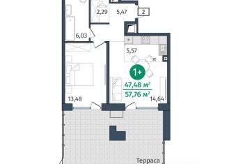 Продается однокомнатная квартира, 47.48 м2, Тюменская область