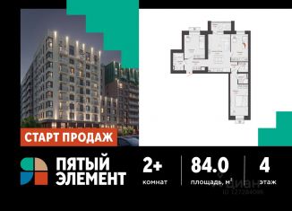 Продается 2-ком. квартира, 84 м2, Пермский край
