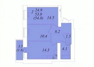 Продается 2-комнатная квартира, 54.8 м2, Вологодская область