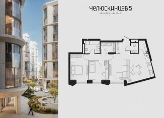 Продам двухкомнатную квартиру, 77.7 м2, Тюмень