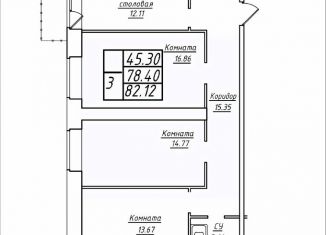 Продажа 3-комнатной квартиры, 82.12 м2, Самара, метро Безымянка, улица Стара-Загора, 249А