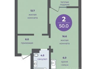 Продаю 2-ком. квартиру, 46.8 м2, Красноярск