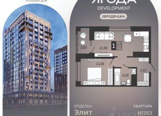 Продам однокомнатную квартиру, 42.72 м2, Брянская область