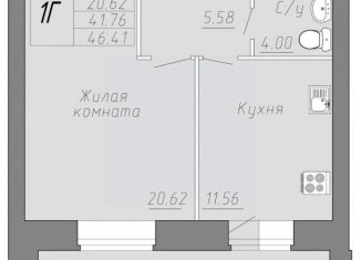 Продам однокомнатную квартиру, 46.41 м2, Череповец