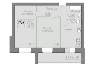 Продажа 2-ком. квартиры, 59.75 м2, Вологодская область