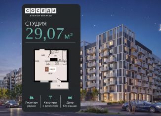 Продается трехкомнатная квартира, 75.02 м2, Ростовская область