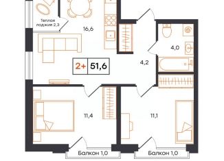 Продам 2-комнатную квартиру, 51.6 м2, Тюмень, Калининский округ