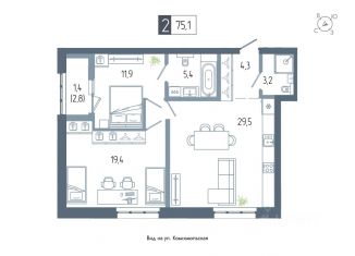 Продажа двухкомнатной квартиры, 75.1 м2, Уфа, Октябрьский район