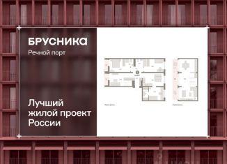 Продам 3-комнатную квартиру, 161.8 м2, Тюмень