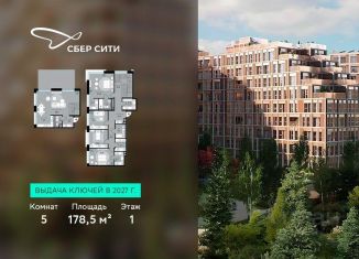 5-комнатная квартира на продажу, 178.5 м2, Москва, метро Мякинино