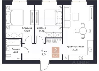 Продается двухкомнатная квартира, 57.12 м2, Рязанская область