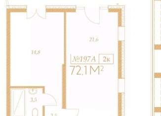 Продам 2-комнатную квартиру, 72.1 м2, Анапа