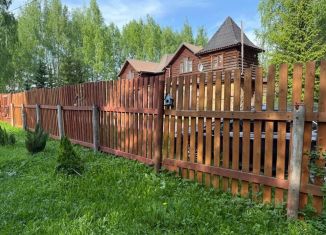 Продам участок, 15 сот., деревня Ваулино, деревня Ваулино, 5А
