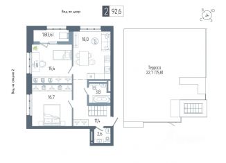 Продам 2-ком. квартиру, 92.6 м2, Уфа, Октябрьский район