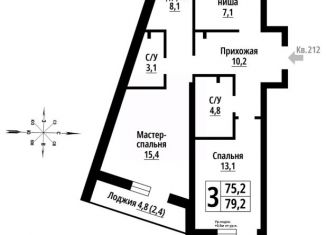 Продажа 3-ком. квартиры, 79 м2, Барнаул, Центральный район