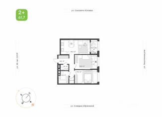 Продажа 2-комнатной квартиры, 61.7 м2, Уфа, Октябрьский район, ЖК Бионика Парк, 1