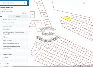 Продаю земельный участок, 6 сот., Крым, улица Османа Амита, 22