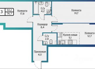 Продаю трехкомнатную квартиру, 74.7 м2, Удмуртия