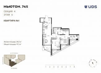 Продаю 3-комнатную квартиру, 97.1 м2, Пермский край