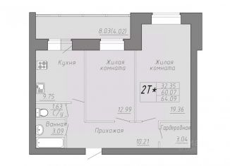 Продам 2-ком. квартиру, 64.09 м2, Вологодская область