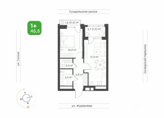 1-ком. квартира на продажу, 45.5 м2, Ярославская область